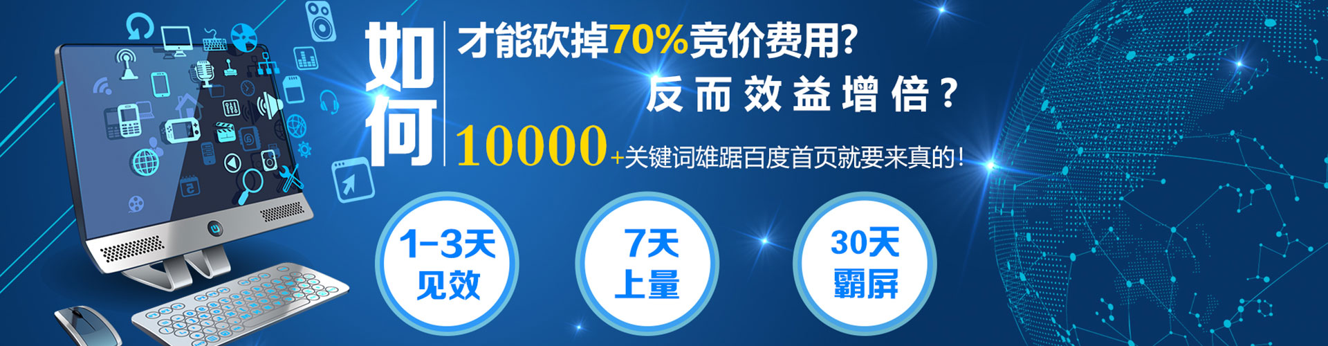 贵阳信息流代理