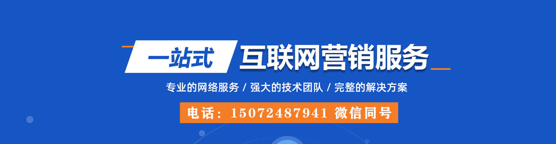 贵阳竞价开户